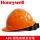 【橙色H99S 】ABS材质 安全帽