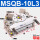 外置缓冲MSQB10-L3/90度