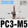 PC3-M5(直通M-5AU-3)