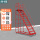 12步梯【平台离地3.0米】红色