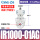 新款IR1000-01AG/含表和支架
