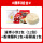 淄博小饼2包12张+香辣蘸料1包+