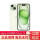 iPhone 15 plus 绿色 6.7英寸