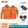 【V30】橘红色环卫长袖(上衣2件+配件1套)