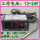 工作电压12-24V（-40～110℃）