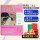 大艺术家系列：喜多川歌麿画册+色卡套装