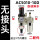 二联件AC5010-10D(自动排水)