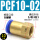 PCF10-0210个装