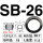 SB-26 ( 200只/包)