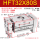 HFT32*80S
