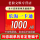 乐淘一卡通1000J点