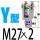 Y型 SC125 M27*2