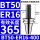 BT50-ER16-400