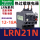 LRN21N  12-18A 匹配LC1N09-3