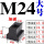 M24大号T块44底宽/D726.8上宽/D743