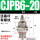 CJPB6-20【活塞杆外螺纹】