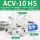 AVC-10HS 白