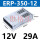 ERP-350-12 (12V29A)款