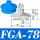 FGA-78 进口硅胶