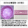 紫罗兰HC016樱花粉