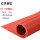 红色条纹整卷1米*3米*8mm耐电压