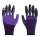 双手带爪(紫色)