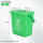 20升方桶+带滤网（绿色） 厨余垃圾