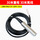 30米量程探头线30米