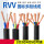 RVV软芯4x10