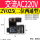 二位两通型2V025-08 AC220V【接口螺纹