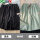 【2件装】黑色+浅绿