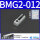 BMG2-012（安装码）