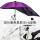 加长紫色【黑胶伞】+A支架