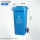 120升户外桶可回收物 上海款