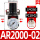 AR2000-02(1/4)配PC10-02 2