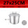 加厚铝桶直径27*高25 15L 燃气专用