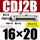CDJ2B16*20-B