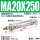 MA20x250-S-CA