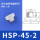 HSP45-2
