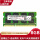 8G DDR3L 1600(1.35V低压)笔记本