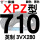 一尊硬线XPZ710/3VX280