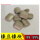 高纯镍豆(100克)