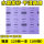 水磨紫纸120目一本（100张） MOMIKA干湿