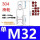 M32单轮(1个)