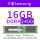 三星 16G(DDR4 2400)