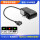 14.6V1A 输出USB母头线 充电红