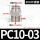 304不锈钢PC1003