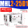 精品MHL2-25D1
