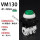 VM130-01-32GA【绿色长平头
