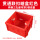红色暗盒（86*H50）